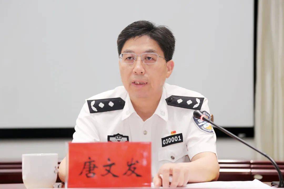 针对当前全市毒情形势复杂多变问题,唐文发同志提出要深刻认识做好