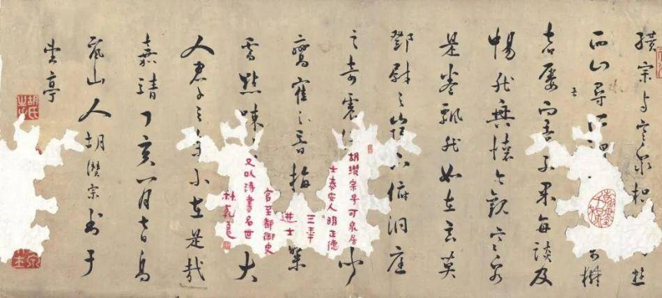 先賢五人遺墨展 飛雲会 上田桑鳩 宇野雪村 寺部葭江 上松杜暘 上羅芝山 美術品・アンティーク・コレクション