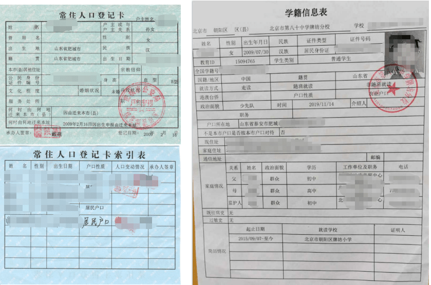 泰安中考網站_泰安市中考網_泰安教育網中考