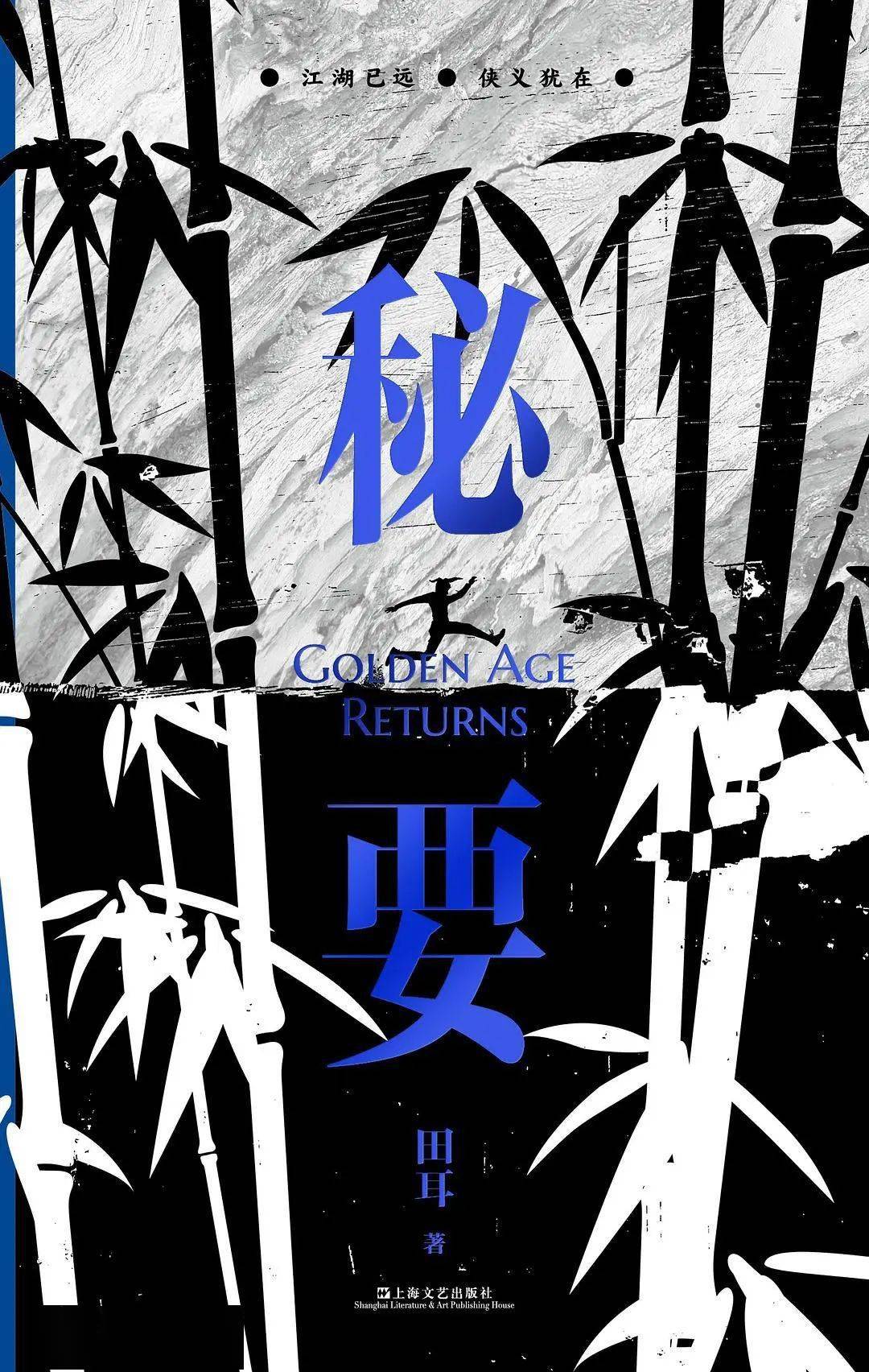 嗜痂成癖『嗜痂成癖的故事』