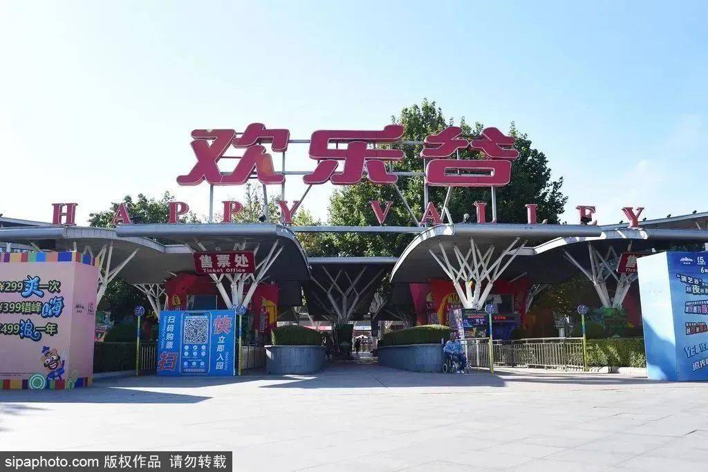 北京歡樂谷二地址:北京市通州區梨園鎮北京環球度假區為了讓