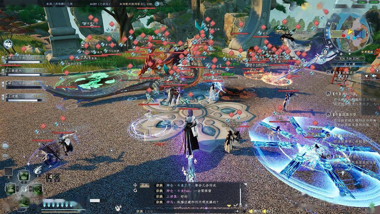 修仙mmo《蜀山:初章》网络版现已上架蒸汽平台_自由_世界_玩法