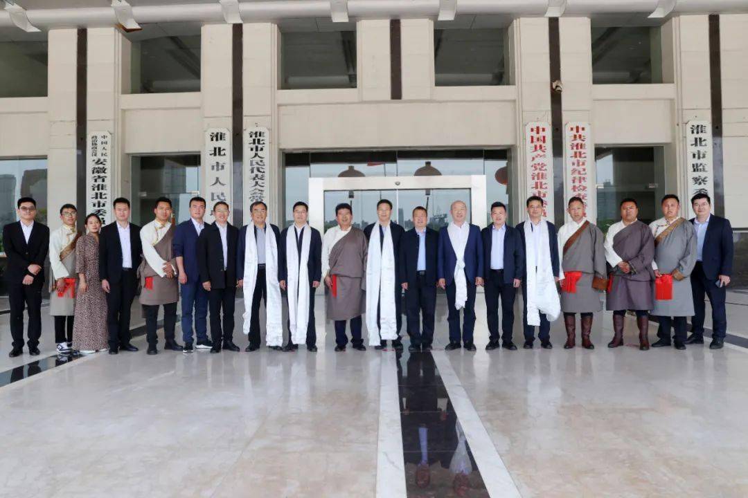 西藏措美县党政代表团来淮考察座谈会召开_淮北_援藏_工作