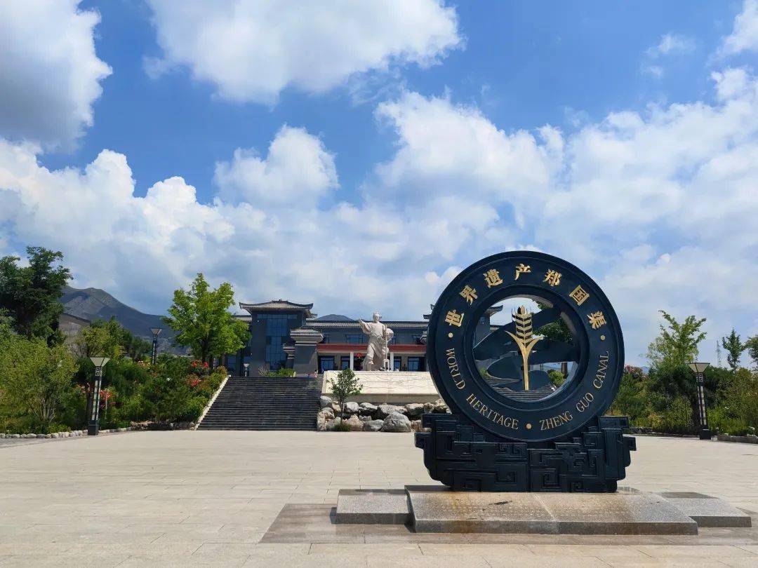 来郑国渠开启"挖宝"之旅吧~_景区_咸阳_黑沟