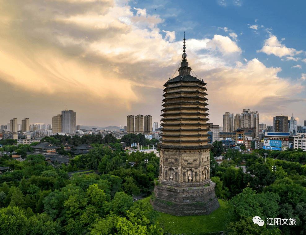 辽阳旅游公交开通,你体验了吗?_历史_文化_李丙群