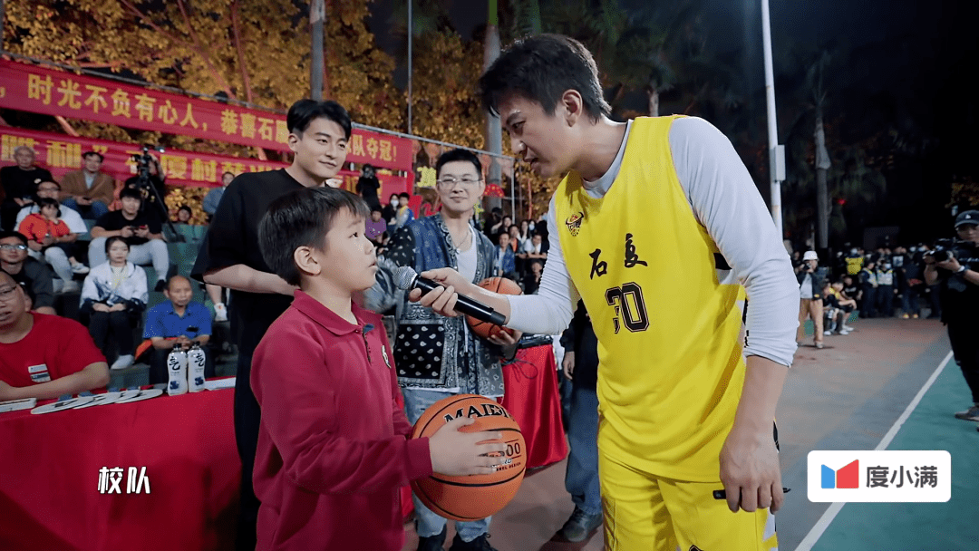 邓超说下次还来!_篮球_城市_节目