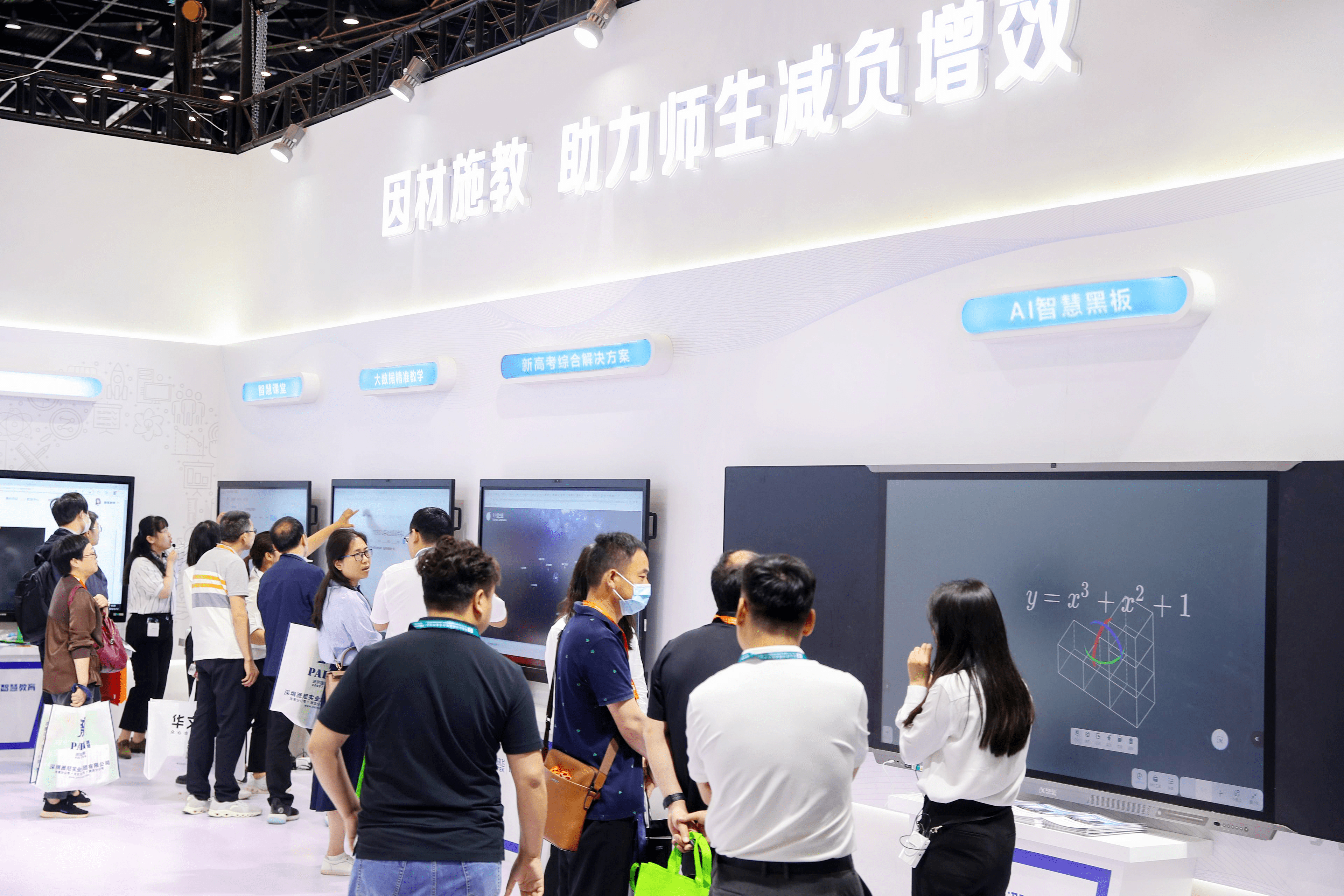 数字教育新品和新高考解决方案受热捧 ，第五届河南省教育装备博览会举办