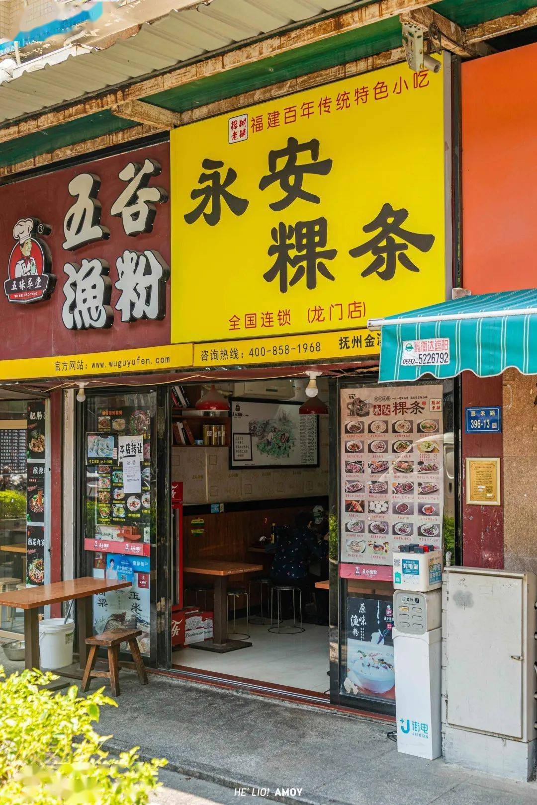 街边小店,却有两块招牌?用一碗"招牌粿条"俘获粉丝无数!