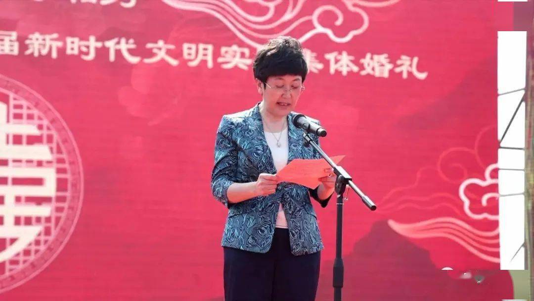 杨艳玲在证婚词中指出,12对新人主动转变婚俗观念,以婚事新办为荣