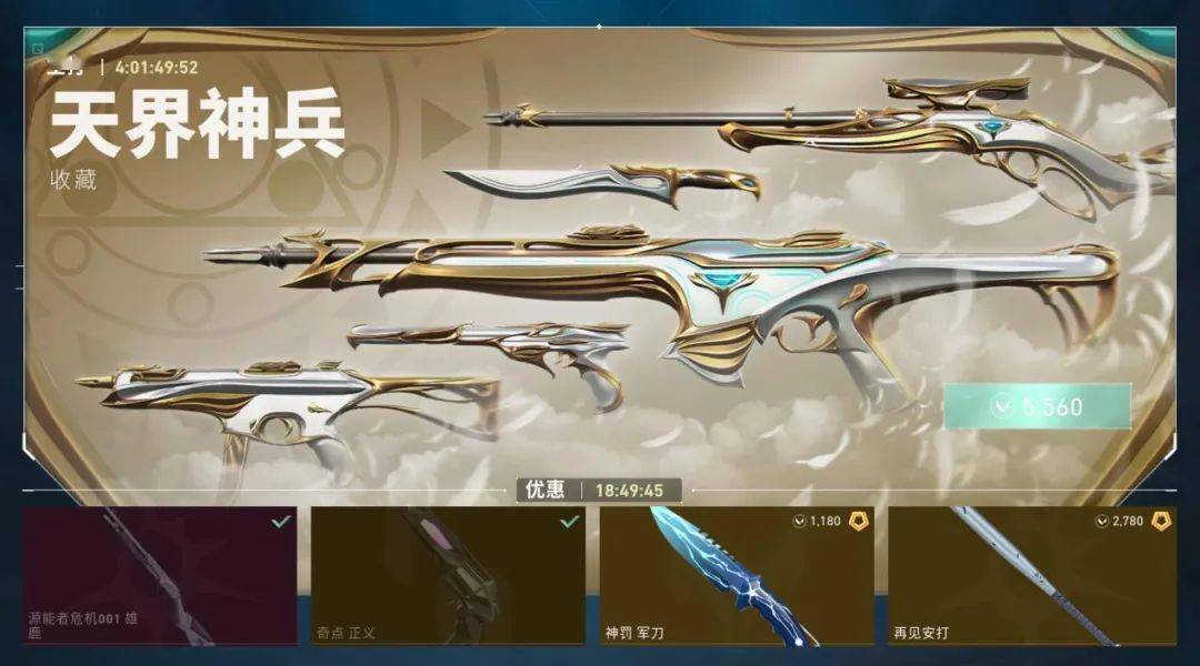 不相同,在cs:go的皮肤市场就存在着这样的问题,像ak,m4,awp等主战武器