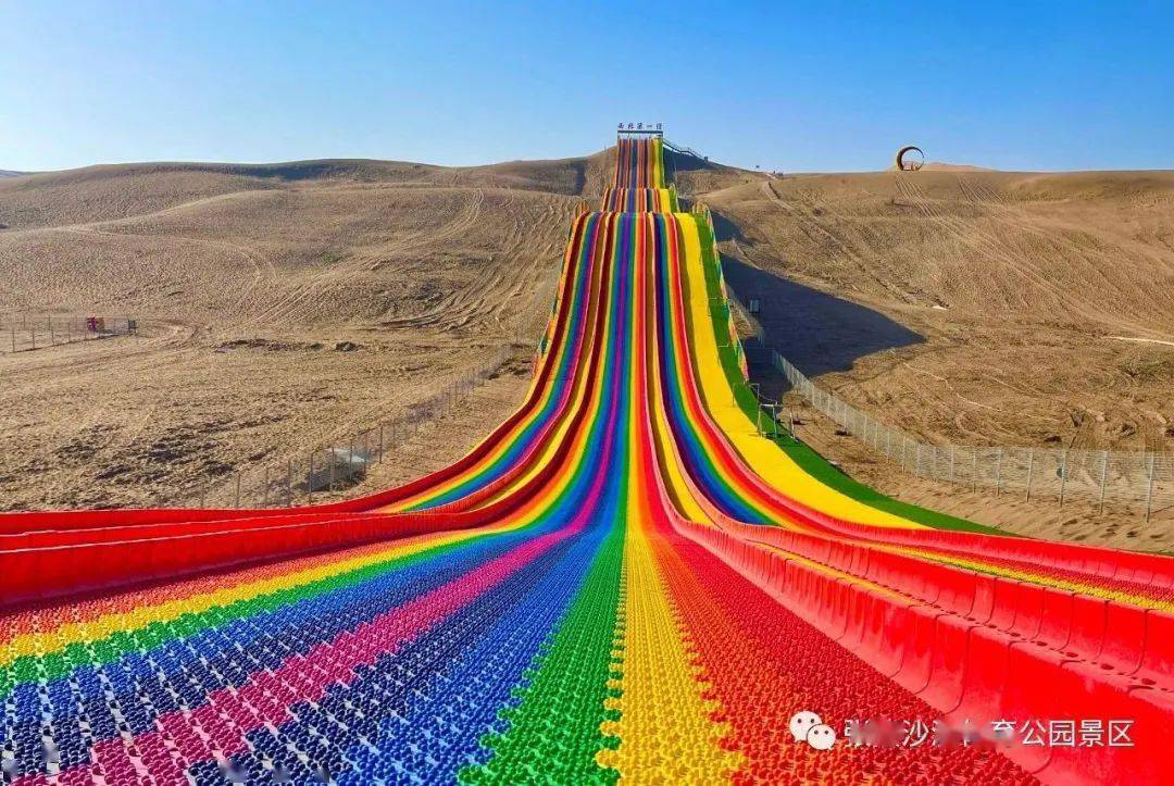 张掖国家沙漠体育公园景区关于世界博物馆日,中国旅游日免门票公告_游