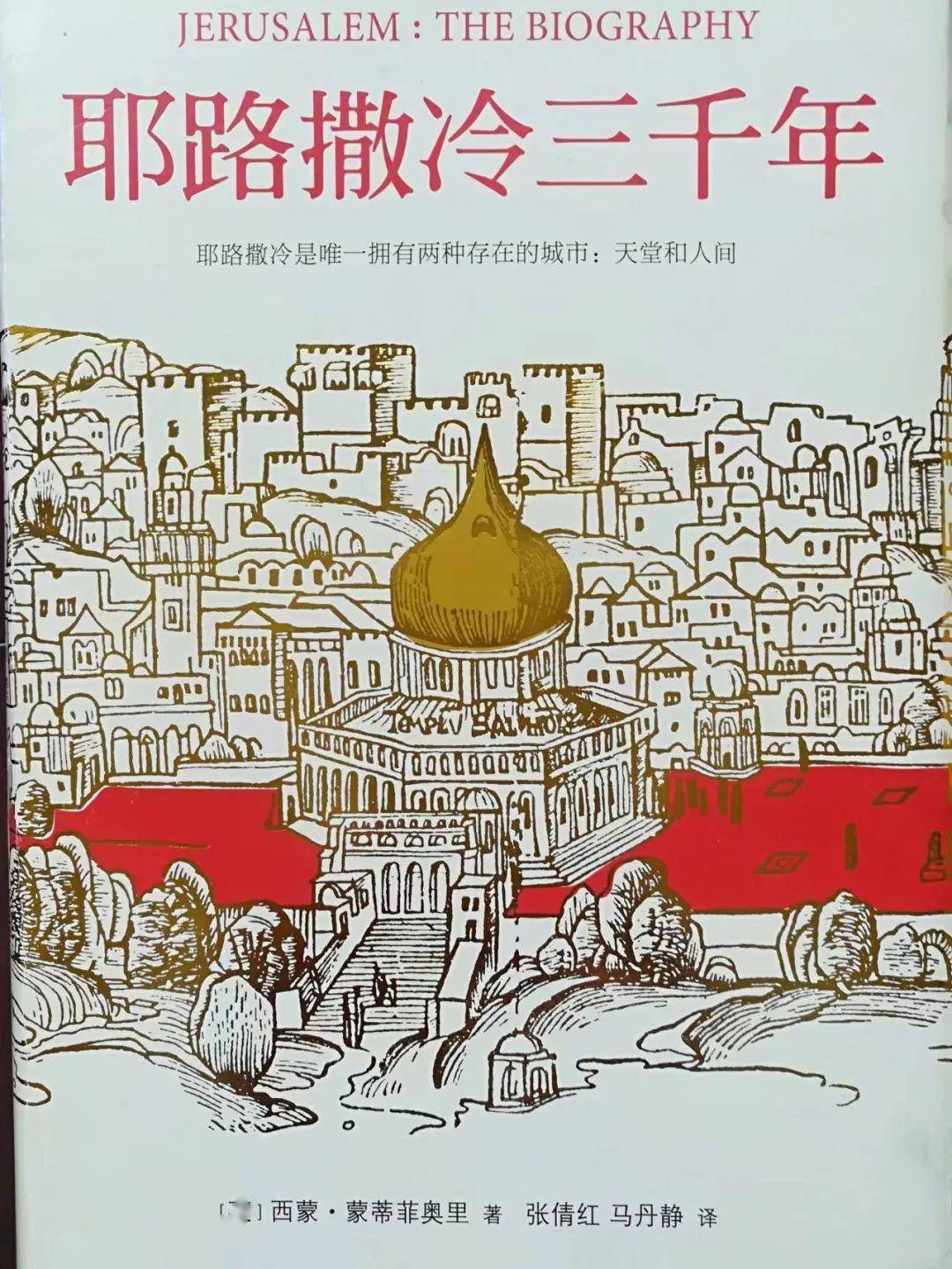 耶蘇会士日本通信( 村上直次郎 訳) / 古本倶楽部株式会社 / 古本