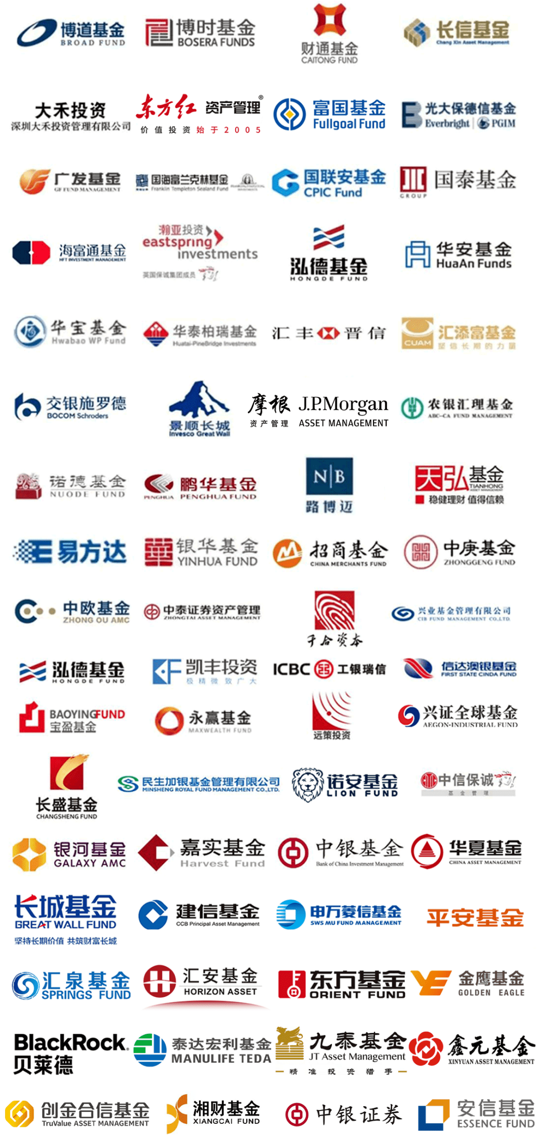 好书推荐：《金融帝国贝莱德》_搜狐网