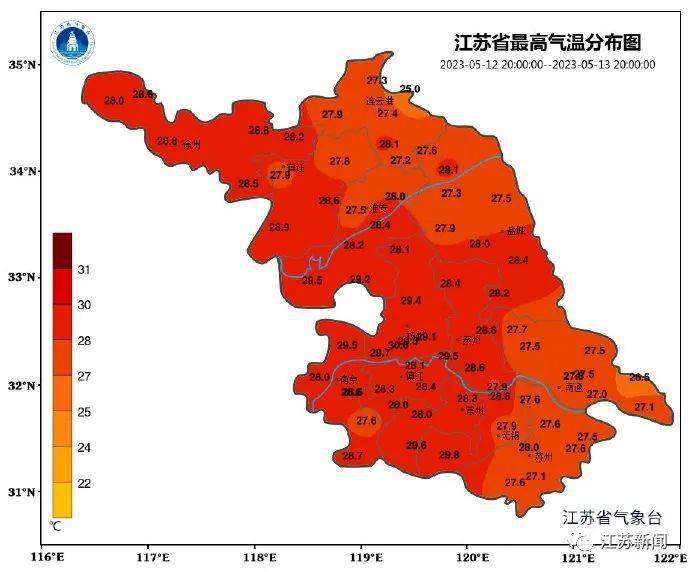 今天多地天空出现……有人拍到！接下来，冲击34°C→(洛阳白村正骨医院电话多少)