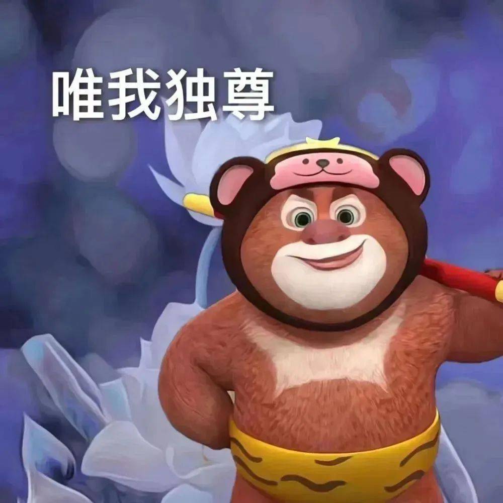 有趣好玩的表情包:仙女下凡_il_熊猫头_什么