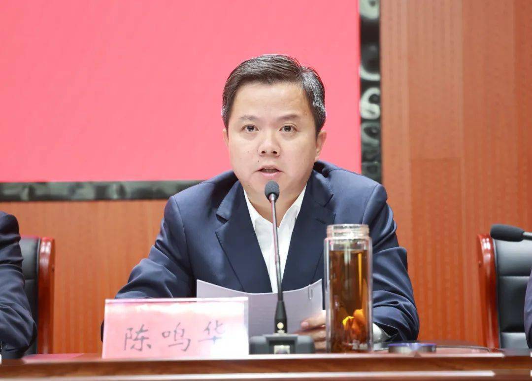 如皋干部任免决定!_发展_工作_建设