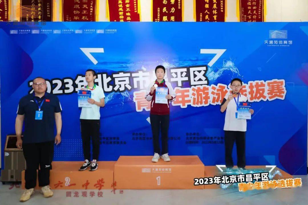 100米自由泳第二名,50米自由泳第二名 班主任姜博老师初一10班张栩畅