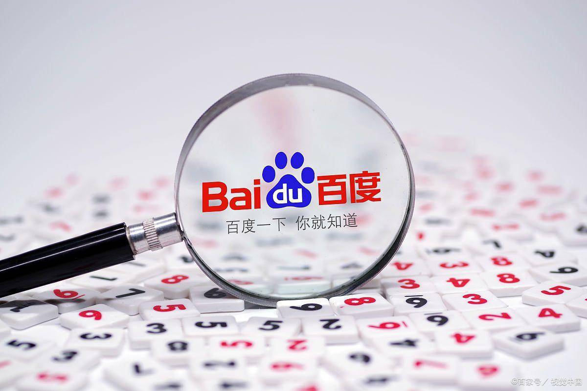 百度关键词广告怎么做