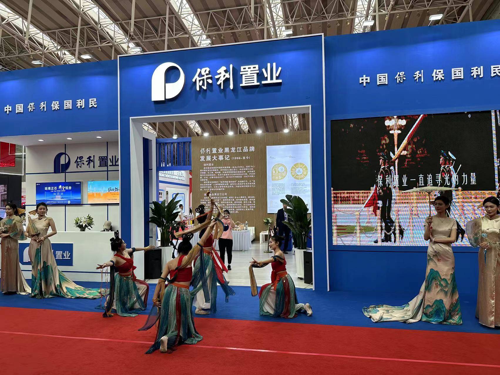 哈尔滨市第45届房展会成绩亮眼_哈市_购房_展位