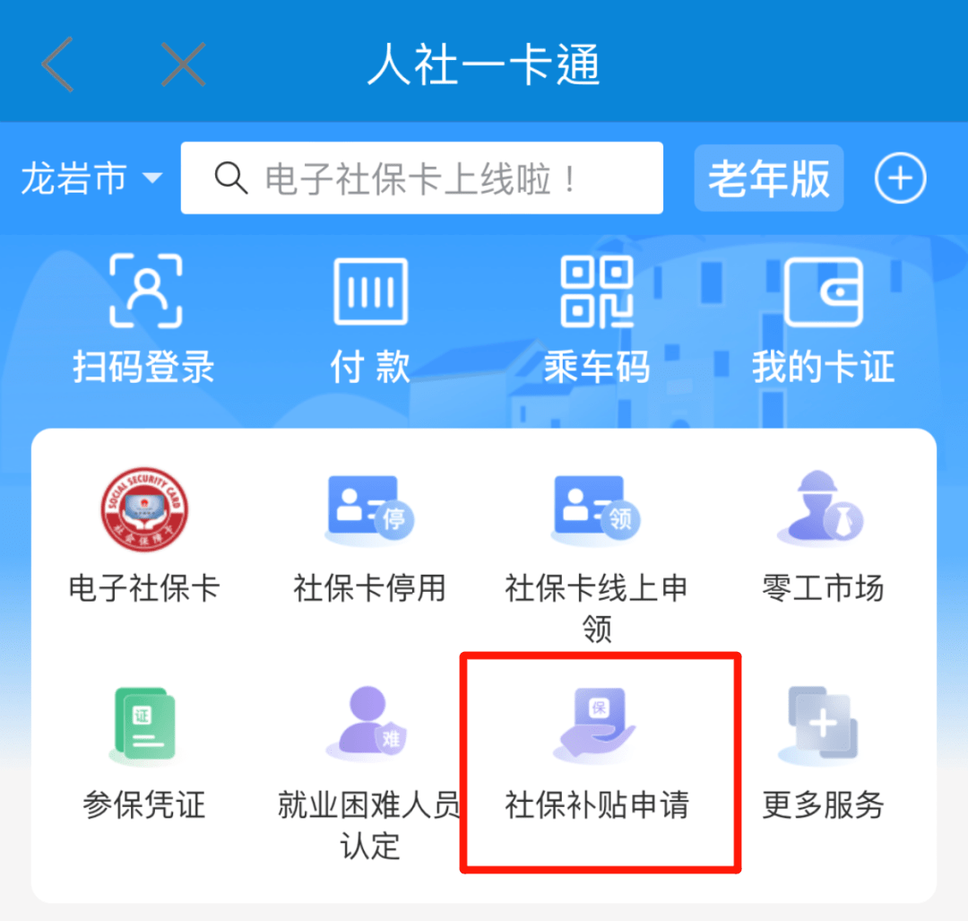 历史失信人员名单查询系统（历史失信被执行记录） 第8张