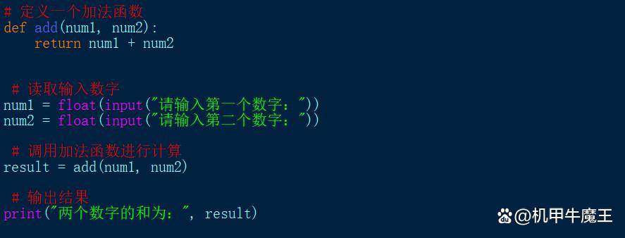 python如何输出科学计数法  第1张