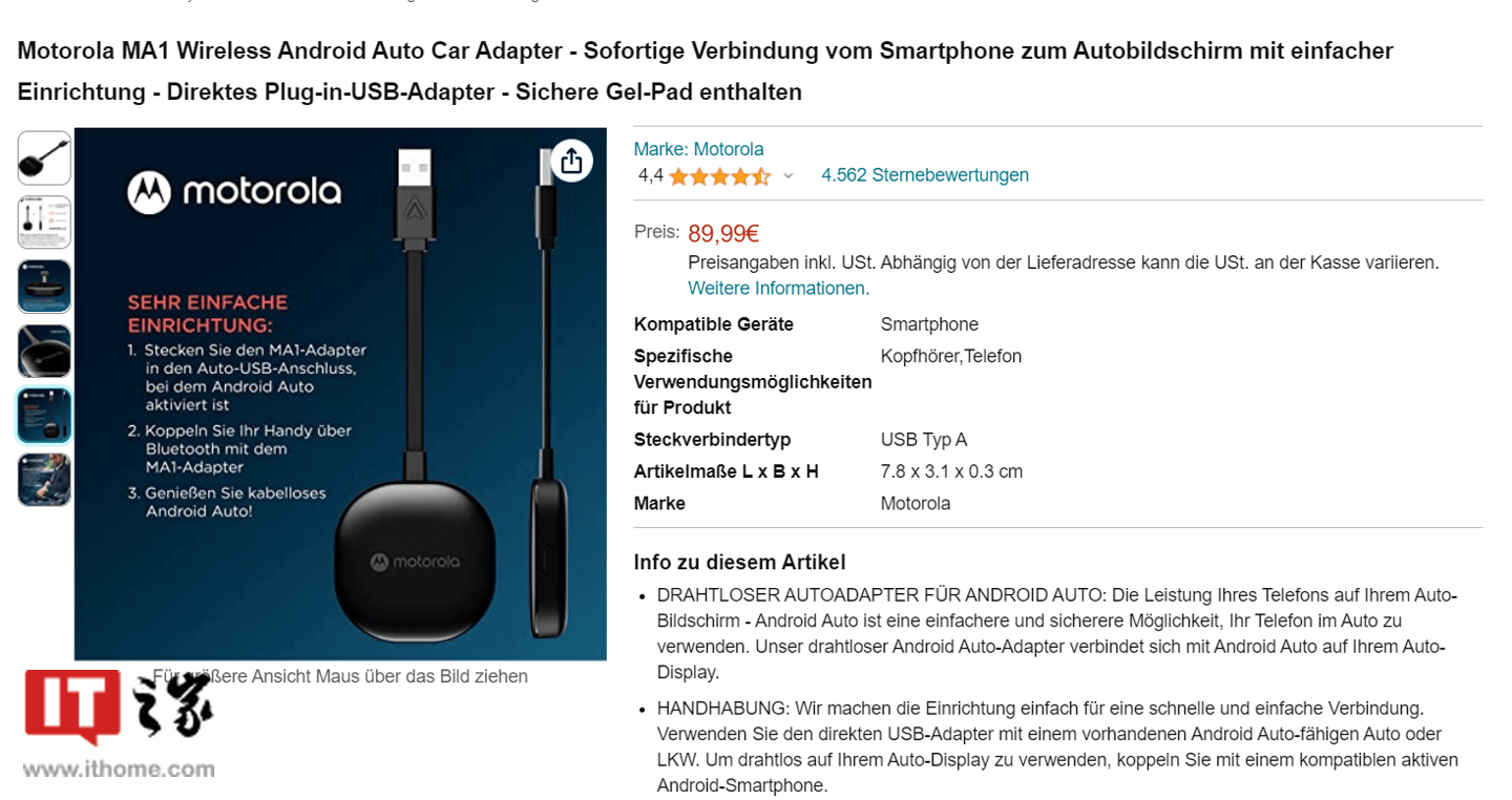 摩托罗拉MA1 Android Auto适配器登陆欧洲 其中德国售价为89.99欧元