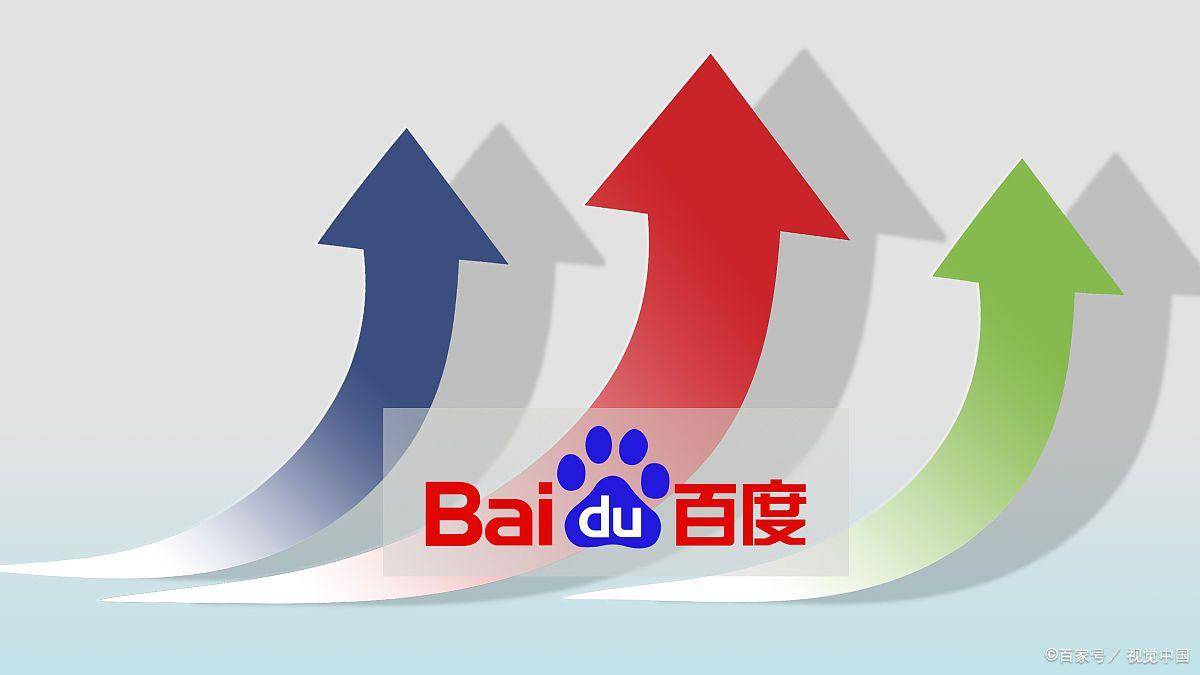 百度关键词广告怎么做