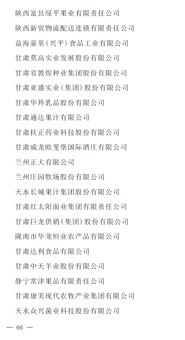 文章配图-63