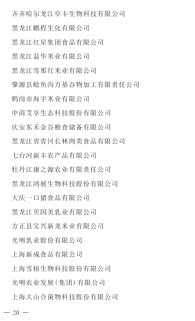 文章配图-17