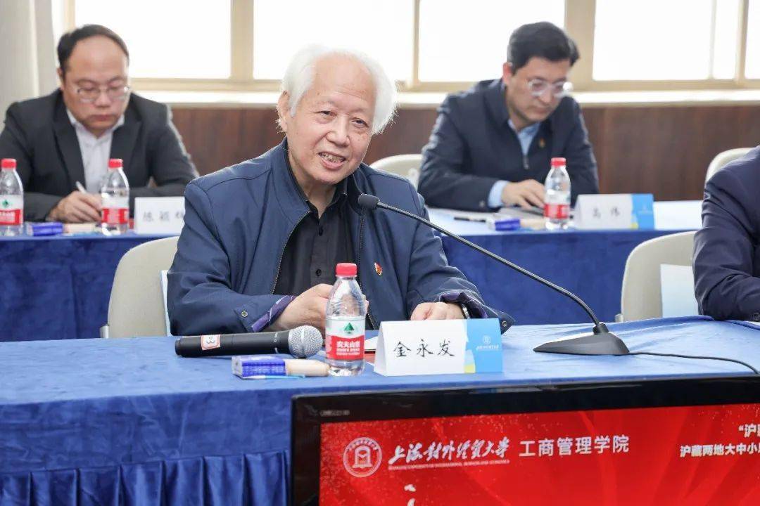 定日二中校长汪海鲸上海对外经贸大学关工委老干部金永发,松江区方塔