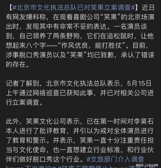 两人脱口秀剧本_小沈龙脱口秀剧本_单人脱口秀剧本