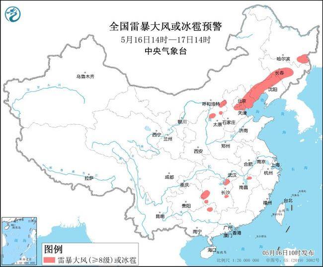 强对流天气蓝色预警 9省区市部分地区有8至10级雷暴大风或冰雹