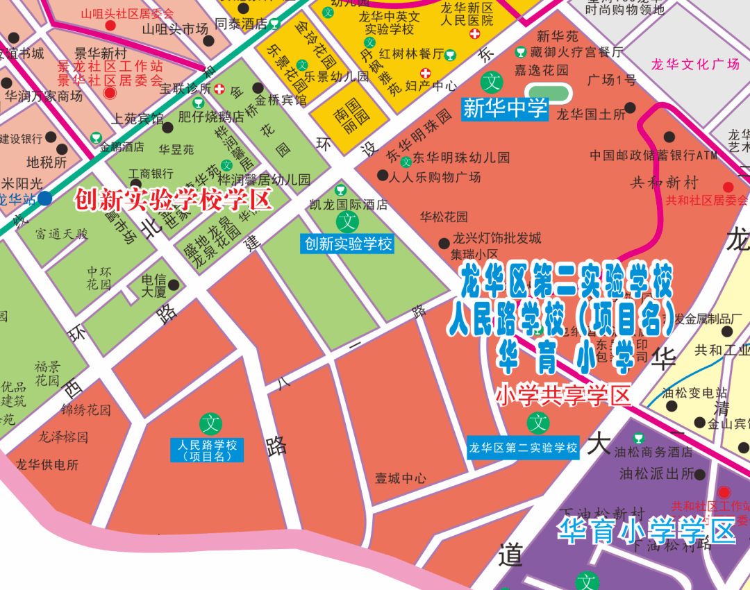 深高北扩建学区划分公布!龙华14所新校招生范围公布.