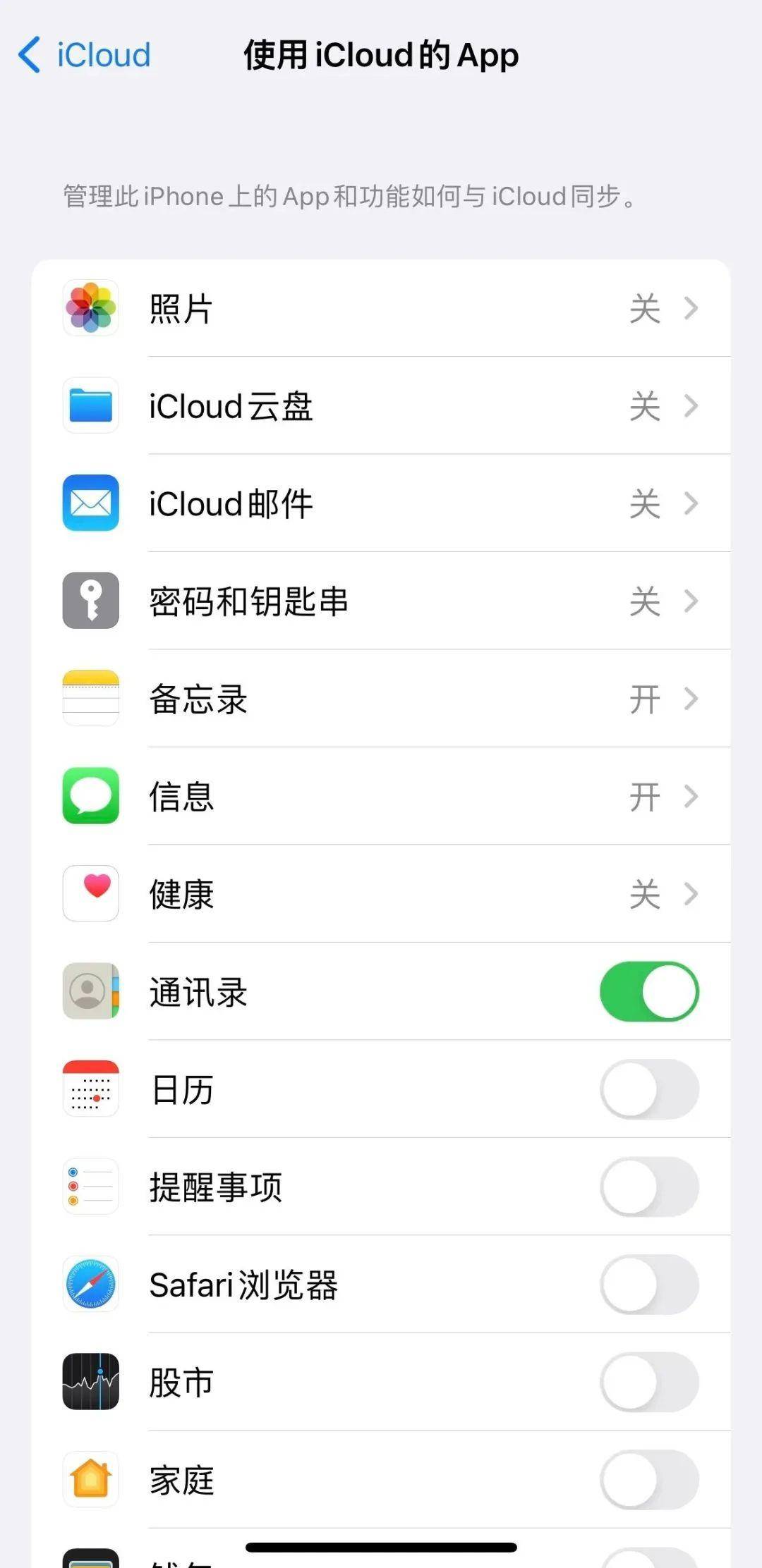 iphone照片怎么传到另一个苹果手机?1k 照片一键转移!