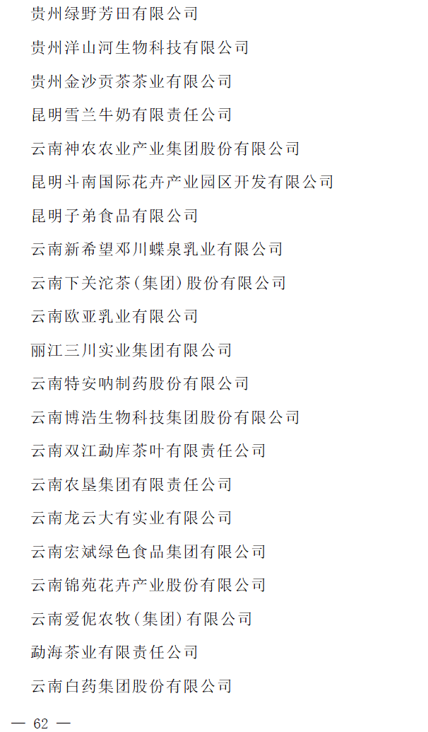 文章配图-59