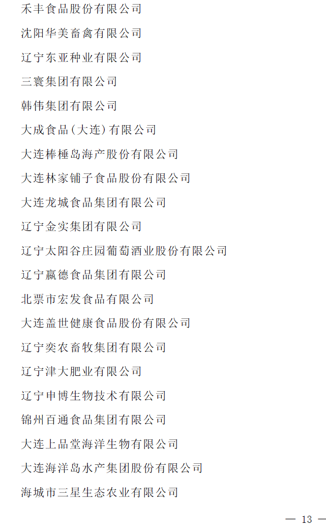 文章配图-10