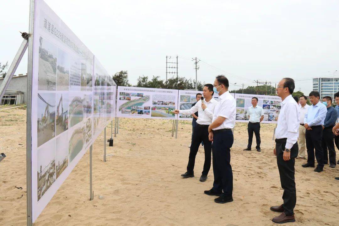 漳州市召开国道g228线滨海旅游风景道建设现场推进会