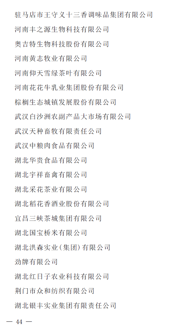 文章配图-41