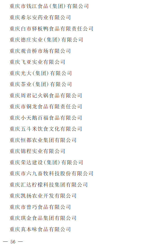 文章配图-53