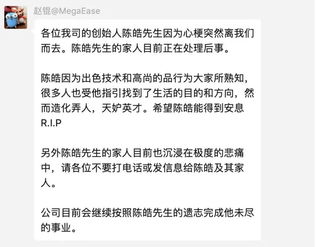 资深it专家突发心梗去世 杭州有医院连续接诊3名年轻人,1人心脏骤停!