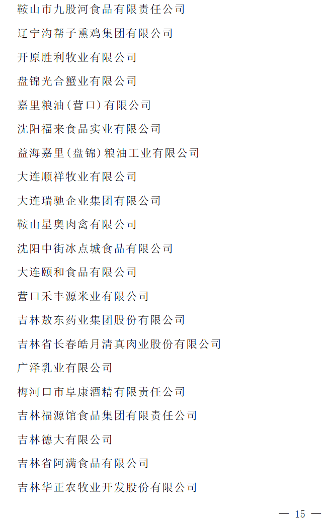 文章配图-12