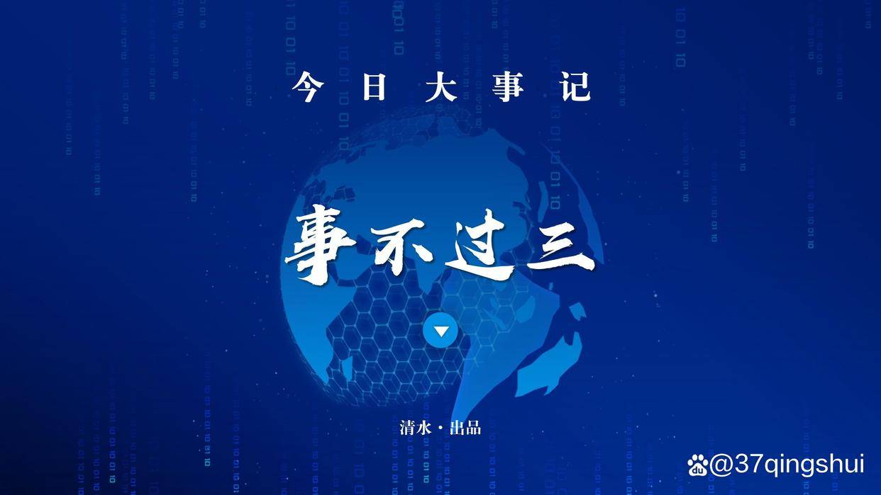 「事不过三」2023年5月15日,星期一,农历三月廿六_鹤壁_房子_丁乐