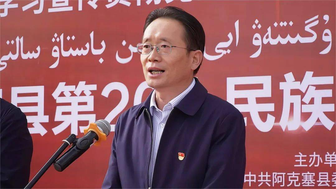 阿克塞县第20个民族团结进步宣传月活动启动_中华民族_交流_政策