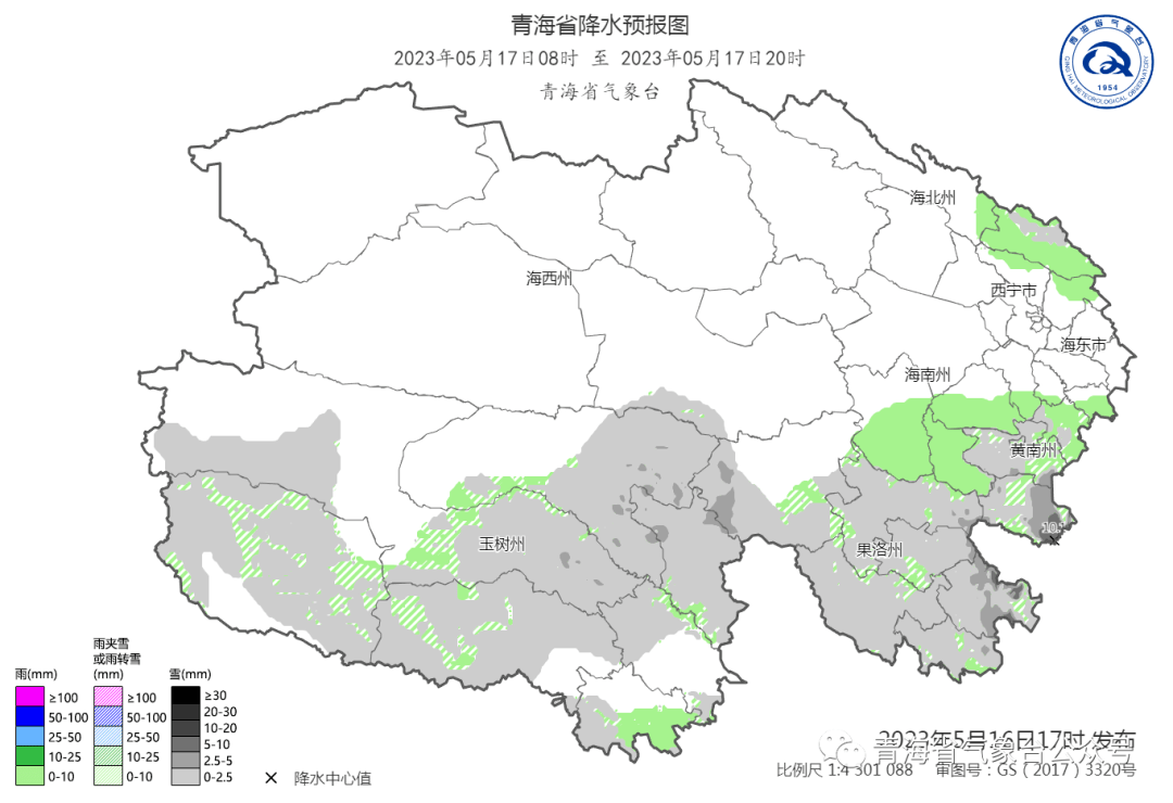 西宁(参照小酉山西宁气象站:今天夜间小雨,北风3～4级,明天早晨最低