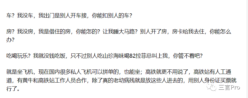 1600万人等着退押金，ofo戴威出国创业了，他是怎么出国的？