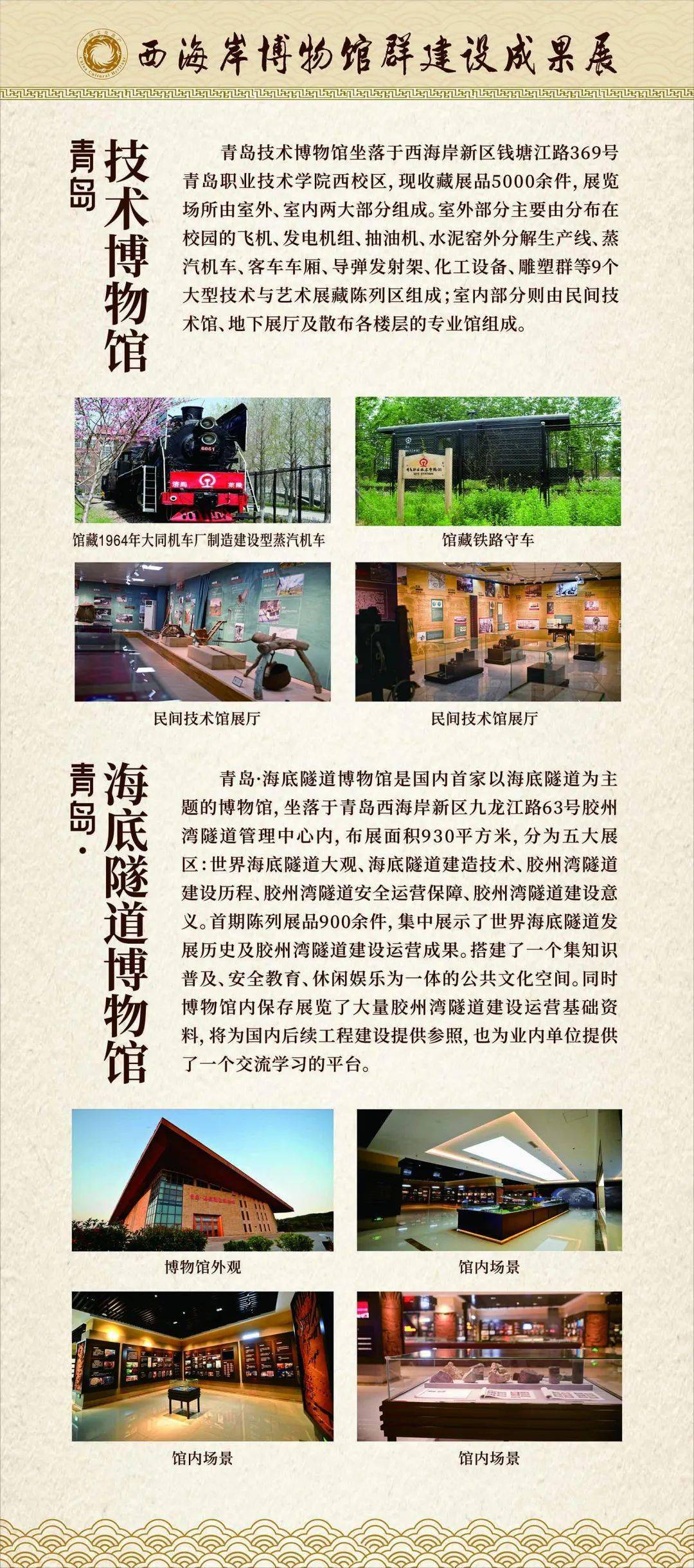 明天是什么日子，你知道吗？