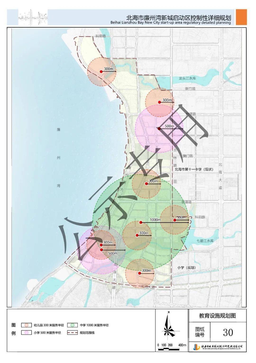 北海廉州新区2022图片