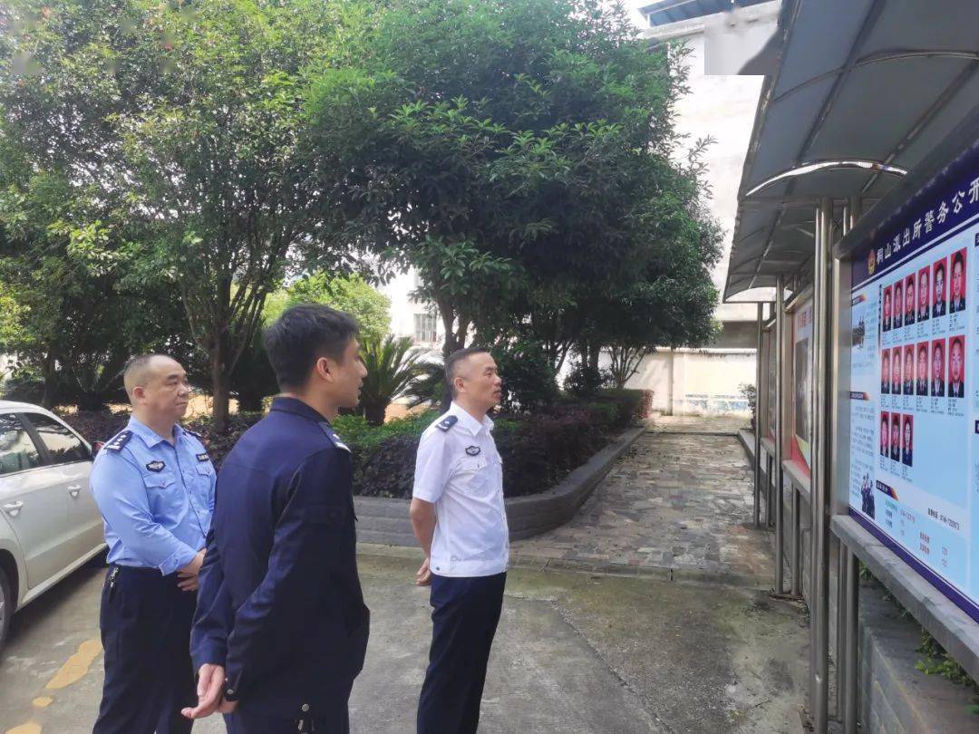 胡少波同志到城区派出所开展专题调研_工作_宁远县_基层