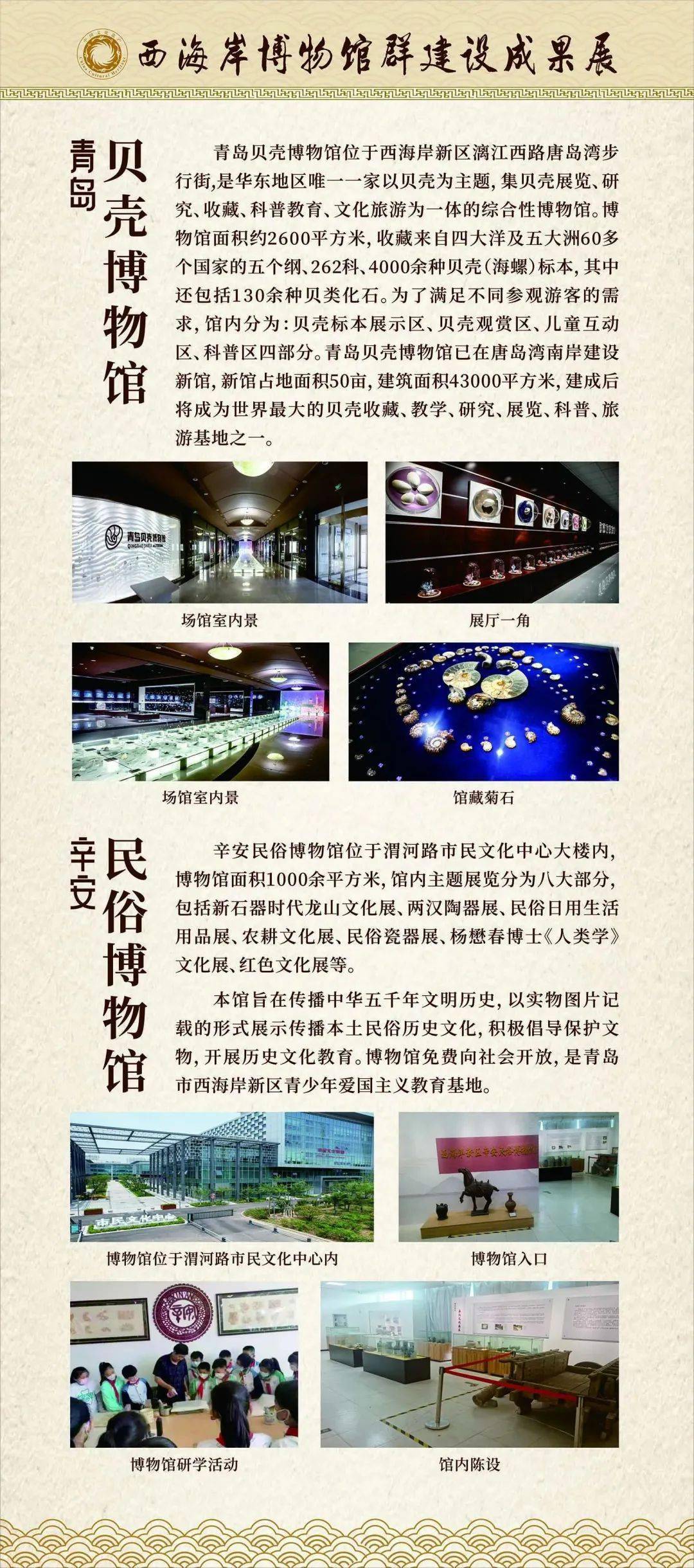 明天是什么日子，你知道吗？