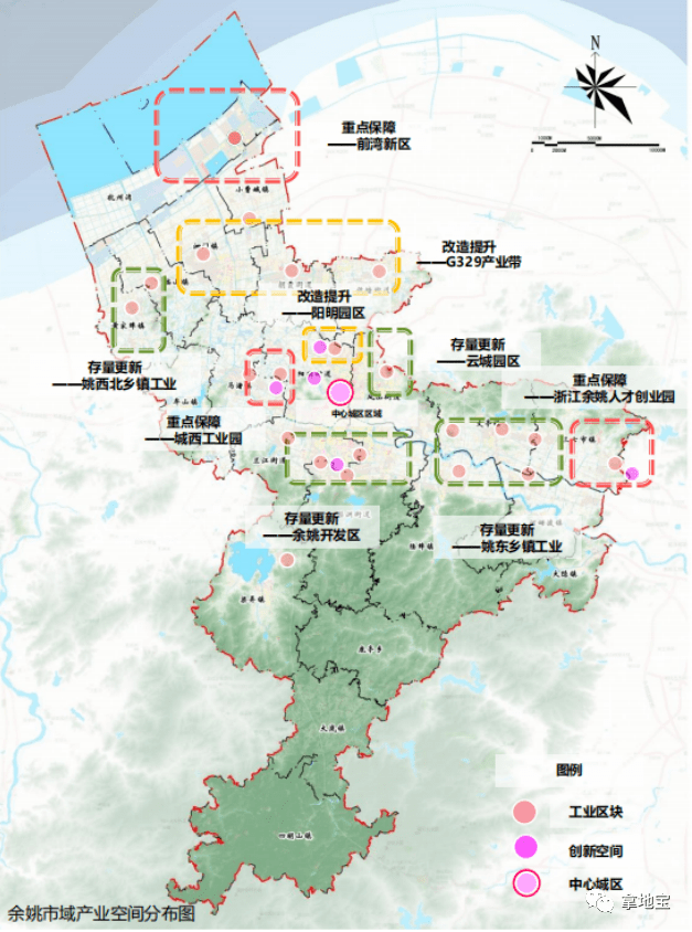 寧波餘姚國土空間規劃最新公示!_建設_體系_發展